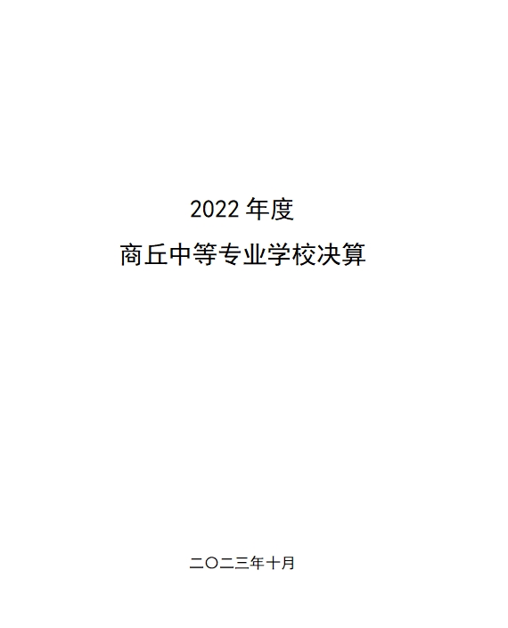 微信截圖_20231009100944.png